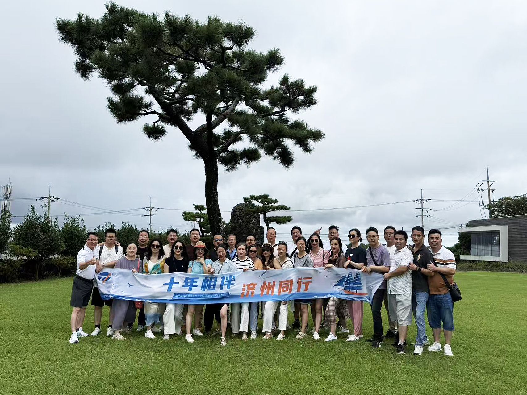 十年相伴，濟州同行 |2025年 通錦精密老員工七夕韓國之旅圓滿收官！