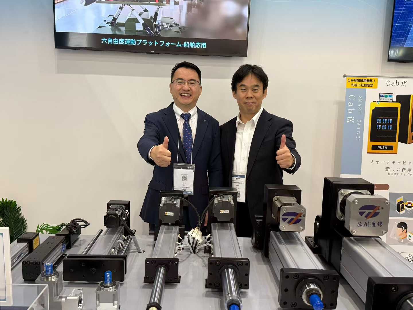 展會回顧 | 日本大阪工業(yè)展圓滿落幕，深化日本市場合作新篇章